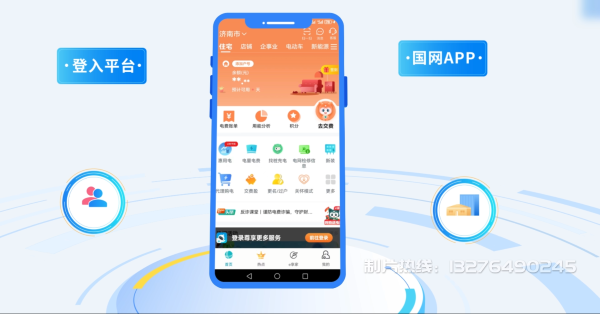 云阳县电力供需平台MG动画制作_电力系统可视化动画设计_智慧电网数字化宣传动画_电网科普动画_